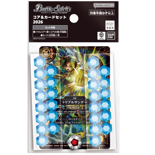 楽天市場】バトルスピリッツ コアブースターの通販