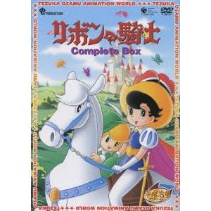 楽天ハピネット・オンラインリボンの騎士 Complete BOX （期間限定） 【DVD】