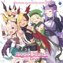 (ゲーム・ミュージック)/プリンセスコネクト!Re:Dive PRICONNE CHARACTER SONG 22 【CD】