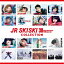 (V.A.)／JR SKISKI 30TH ANNIVERSARY COLLECTION スタンダードエディション《通常盤》 【CD+DVD】