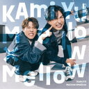 KAmiYU/Mellow×Mellow《豪華盤》 (初回限定) 【CD+Blu-ray】