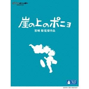 崖の上のポニョ DVD・Blu-ray 崖の上のポニョ 【Blu-ray】