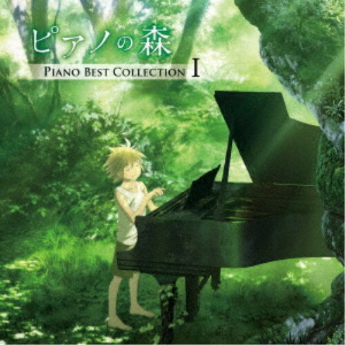 (クラシック)/ピアノの森PIANOBESTCOLLECTIONI CD