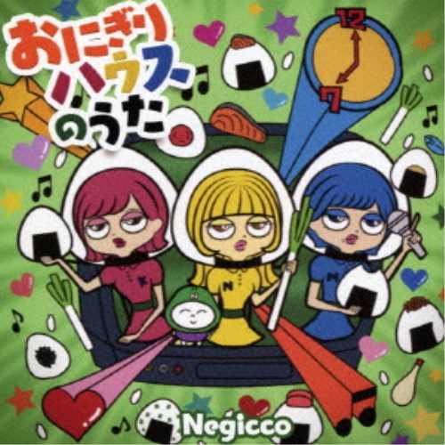 【8/1限定 ポイント最大5倍 & 8/1〜3 最大2000円OFFクーポン】Negicco／おにぎりハ...