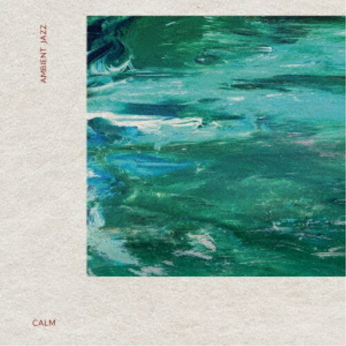 【11/25限定! 最大1000円OFFクーポン】Calm／Ambient Jazz 【CD】