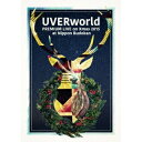 UVERworld/UVERworld PREMIUM LIVE on Xmas 2015 at Nippon Budokan (初回限定) 【DVD】
