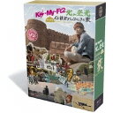 J’J Kis-My-Ft2 北山宏光 ひとりぼっち インド横断バックパックの旅 DVD BOX ディレクターズカット・エディション 【DVD】