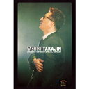 やしきたかじん/50YEARS OLD ANNIVERSARY SPECIAL CONCERT (期間限定) 【DVD】