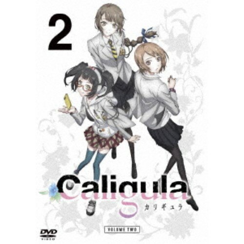 TVアニメ Caligula-カリギュラ- 2 【DVD】