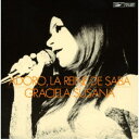 グラシェラ・スサーナ/アドロ・サバの女王 +1 (初回限定) 【CD】