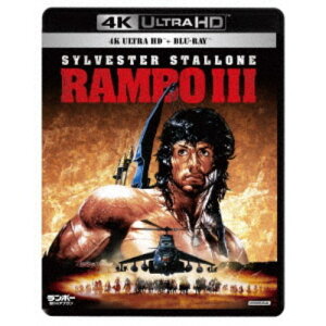 【7/18限定! 楽天会員なら最大P4倍】ランボー3/怒りのアフガン UltraHD 【Blu-ray】