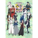 商品種別DVD発売日2021/05/26ご注文前に、必ずお届け日詳細等をご確認下さい。関連ジャンル趣味・教養キャラクター名&nbsp;刀剣乱舞 -ONLINE-&nbsp;で絞り込む永続特典／同梱内容デジパック封入特典：特製ブックレット(8P)■映像特典花丸をつけたい！僕たちのベストシーン(昼の部)／風を読んでちり紙をキャッチ！ちり紙乱舞！(昼の部)商品概要『『刀剣乱舞-花丸-』スペシャルイベント「花丸＊春一番！」』オープニング／花丸をつけたい！僕たちのベストシーン／朗読劇1／朗読劇2／風を読んで飛ばせ！紙飛行機乱舞！／朗読劇3／2人で1枚の絵を完成させろ！！絵合わせ乱舞！／朗読劇4／エンディングスタッフ&amp;キャスト増田俊樹、市来光弘、新垣樽助、濱健人、石川界人、佐藤拓也、斉藤壮馬、古川慎、田丸篤志、高梨謙吾商品番号TDV-31154D販売元東宝組枚数1枚組収録時間160分色彩カラー制作年度／国2021／日本画面サイズ16：9LB音声仕様ドルビーデジタルステレオ 日本語 _映像ソフト _趣味・教養 _DVD _東宝 登録日：2021/02/14 発売日：2021/05/26 締切日：2021/04/02 _刀剣乱舞 -ONLINE-