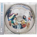 ゲスの極み乙女。／ベストアルバム『丸』 【CD】