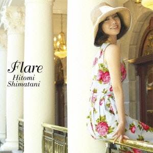 島谷ひとみ／Flare 【CD】
