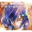 【7/13~ エントリー&5000円以上購入でP最大5倍】FLOW/デイドリーム ビリーヴァー(FLOW×ORANGE RANGE) (期間限定) 【CD+Blu-ray】