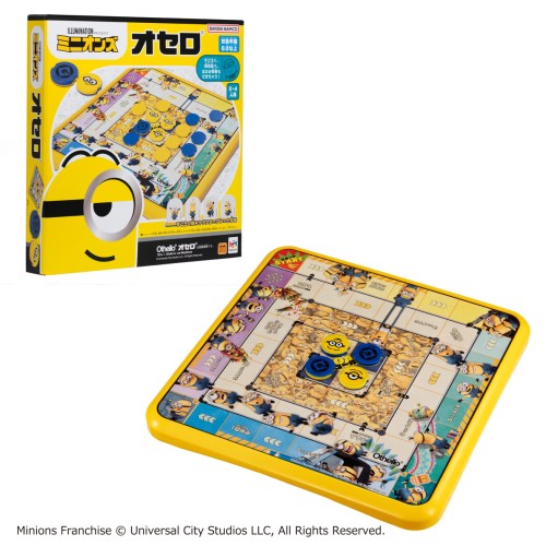 ミニオンズ オセロおもちゃ こども 子供 パーティ ゲーム 6歳のサムネイル
