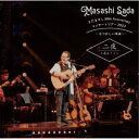 さだまさし/さだまさし 50th Anniversary コンサートツアー2023〜なつかしい未来〜 二夜 工務店ナイト 【CD】