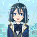 TRUE/ReCoda/ブルーデイズ《鑑定スキル盤》 (初回限定) 【CD】