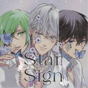 (ドラマCD)/Star Sign -mission- Vol.3 【CD】