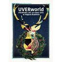 UVERworld／UVERworld PREMIUM LIVE on Xmas 2015 at Nippon Budokan (初回限定) 【Blu-ray】