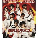 商品種別CD発売日2009/10/28ご注文前に、必ずお届け日詳細等をご確認下さい。関連ジャンル邦楽ポップス特典情報初回特典イベント抽選シリアルナンバーカード封入(応募締切：2009年11月9日24時)アーティストモーニング娘。収録内容Disc.101.気まぐれプリンセス(4:20)02.愛して 愛して 後一分(3:51)03.気まぐれプリンセス (Instrumental)(4:19)商品概要まさに気まぐれプリンセスなモーニング娘。のメンバーそれぞれの思いがいっぱい詰まった、魅力溢れる作品。オリコンのシングル部門でトップ記録を独走している、モーニング娘。の第41弾シングル。カップリングナンバーは「愛して愛して後一分」とタイトルナンバーのインストです。通常盤商品番号EPCE-5672販売元ソニー・ミュージックディストリビューション組枚数1枚組収録時間12分 _音楽ソフト _邦楽_ポップス _CD _ソニー・ミュージックディストリビューション 登録日：2012/10/24 発売日：2009/10/28 締切日：2009/09/10