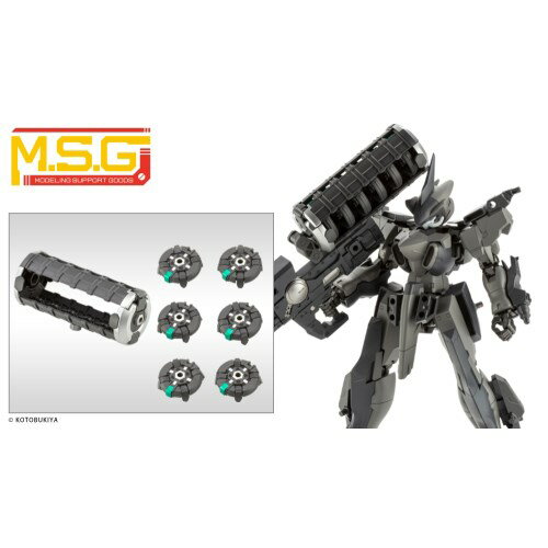 『M.S.G モデリングサポートグッズ』 ヘヴィウェポンユニット30 アクティブマイン 【MH30】 (プラモデル)おもちゃ プラモデル