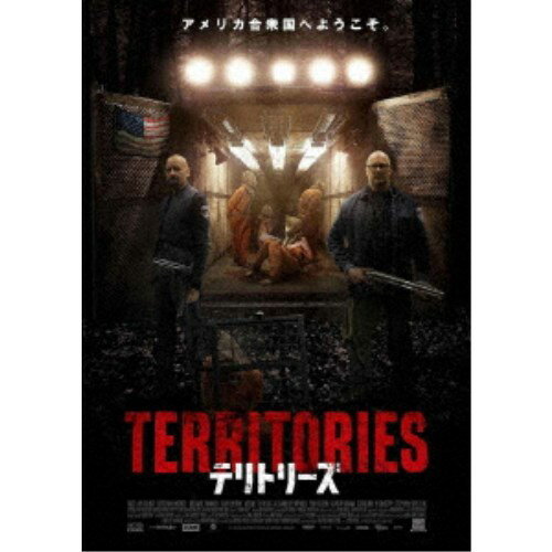テリトリーズ 【DVD】