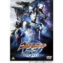 【〜5/6まで!! 最大2000円OFFクーポン!!】ウルトラファイトオーブ 親子の力、おかりします! 【DVD】