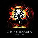 (V.A.)／元気玉 GENKIDAMA THE BEST vol.1 【CD】