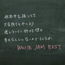WHITE JAM/WHITE JAM BEST《通常盤》 【CD】
