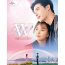 【7/18限定! 楽天会員なら最大P4倍】W -君と僕の世界- Blu-ray SET2 【Blu-ray】