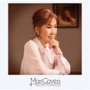 【7/18限定! 楽天会員なら最大P4倍】高橋真梨子/MariCovers (初回限定) 【CD】
