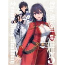 【7/1限定! 最大P6倍 & 最大2000円OFFクーポン!!】魔王学院の不適合者 ~史上最強の魔王の始祖、転生して子孫たちの学校へ通う~ 5《完全生産限定版》 (初回限定) 【DVD】