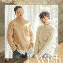SOOHYUN&HOON(from U-KISS)/I Wish 【CD+DVD】