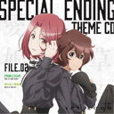 (アニメーション)/TVアニメ「スパイ教室」スペシャルエンディングテーマCD File.02 【CD】