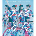 商品種別Blu-ray※こちらの商品はBlu-ray対応プレイヤーでお楽しみください。発売日2018/01/03ご注文前に、必ずお届け日詳細等をご確認下さい。関連ジャンルミュージック邦楽永続特典／同梱内容24Pブックレット■映像特典メイキング オブ ファミえん収録内容Disc.101.モリコロパーク所長とナッキーとこめこさんによる開会宣言(-)02.HOT UP！！！(-)03.夏だぜジョニー(-)04.ラブリースマイリーベイビー(-)05.ご存知！エビ中音頭(-)06.MC 自己紹介(-)07.ほぼブラジル(-)08.マブいラガタイフーン(-)09.制服報連相ファンク(-)10.ザ・ティッシュ〜とまらない青春〜(-)11.揚げろ！エビフライ (HyperJuice FAMIEN’17 Remix)(-)12.MC(-)13.金八DANCE MUSIC(-)14.中人DANCE MUSIC(-)15.頑張ってる途中(-)16.誘惑したいや(-)17.仮契約のシンデレラ(-)18.MC(-)19.Lon de Don(-)20.売れたいエモーション！(-)21.キングオブ学芸会のテーマ〜Nu Skool Teenage Riot〜(-)22.ちちんぷい(-)23.MC(-)24.サドンデス(-)25.きっとインフィニティー！(-)26.紅の詩(-)27.MC(-)28.いい湯かな？(-)29.感情電車(-)30.ナチュメロらんでぶー(-)31.まっすぐ(-)32.なないろ(-)33.MC〜＜アンコール＞(-)34.ebiture(-)35.エビ中一週間(-)36.あたしきっと無限ルーパー(-)37.HOT UP！！！(-)38.MC(-)39.YELL(-)40.MC(-)41.蛍の光 (Demo)(-)商品概要通常版／194分スタッフ&amp;キャスト私立恵比寿中学商品番号SEXL-114販売元ソニー・ミュージックディストリビューション組枚数1枚組収録時間194分画面サイズ16：9音声仕様リニアPCMステレオ 日本語コピーライト(C)2018 SME Records _映像ソフト _ミュージック_邦楽 _Blu-ray _ソニー・ミュージックディストリビューション 登録日：2017/11/14 発売日：2018/01/03 締切日：2017/11/15