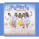 PURETTY／チェキ☆ラブ 【CD】