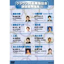 【6/1限定エントリーでP3倍】オムニバス/クラウン邦楽舞踊協会 課題曲舞踊集72 【DVD】