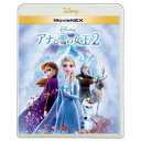 楽天ハピネット・オンラインアナと雪の女王2 MovieNEX 【Blu-ray】