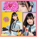SKE48/心にFlower《TYPE-A》 (初回限定) 【CD+DVD】