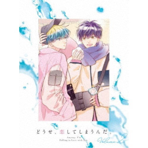 【8/18限定! 楽天会員なら最大P4倍】どうせ、恋してしまうんだ。 Blu-ray BOX 2 【Blu-ray】