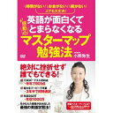 商品種別DVD発売日2015/05/29ご注文前に、必ずお届け日詳細等をご確認下さい。関連ジャンル趣味・教養商品概要本編110分商品番号OHB-67販売元オルスタックピクチャーズ組枚数1枚組収録時間110分画面サイズビスタサイズ＝16：9LB音声仕様日本語 ドルビーデジタルモノラル _映像ソフト _趣味・教養 _DVD _オルスタックピクチャーズ 登録日：2015/03/04 発売日：2015/05/29 締切日：2015/04/17