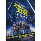 アタック・ザ・ブロック 【Blu-ray】