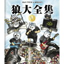 MAN WITH A MISSION/狼大全集 V 【Blu-ray】