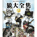 MAN WITH A MISSION／狼大全集 V 【Blu-ray】