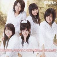 ℃-ute／℃-uteなんです！全シングル集めちゃいましたっ！ 1 【CD】