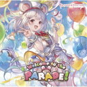 (ゲーム・ミュージック)/Welcome to the PARADE! 〜GRANBLUE FANTASY〜 【CD】