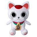 【7/11終了!! 限定おもちゃ100円OFFクーポン】おしゃべりターボババア(招き猫)おもちゃ こども 子供 女の子 ぬいぐるみ