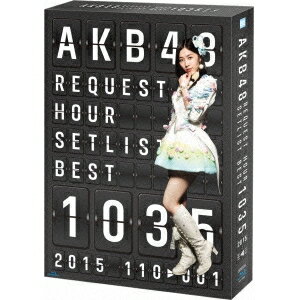 AKB48／AKB48 リクエストアワーセットリストベスト1035 2015(110〜1ver.) スペシャルBOX 【Blu-ray】