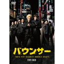 バウンサー DVD-BOX 【DVD】